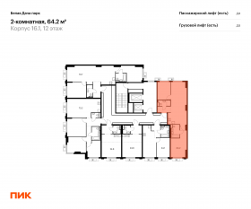 ЖК «Белая Дача парк», планировка 2-комнатной квартиры, 64.20 м²