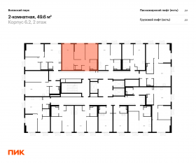 ЖК «Волжский парк», планировка 2-комнатной квартиры, 49.60 м²
