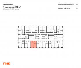 ЖК «Кузьминский лес», планировка 1-комнатной квартиры, 31.80 м²