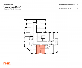 ЖК «Саларьево парк», планировка 1-комнатной квартиры, 31.80 м²