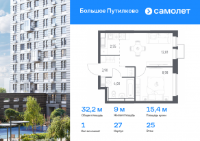 ЖК «Большое Путилково», планировка 1-комнатной квартиры, 32.24 м²