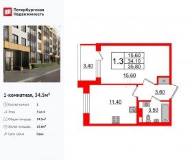 МЖК «Univer City», планировка 1-комнатной квартиры, 34.50 м²