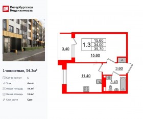 МЖК «Univer City», планировка 1-комнатной квартиры, 34.20 м²