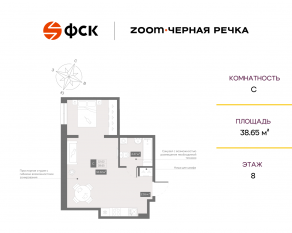 Апарт-комплекс «Zoom Черная речка», планировка студии, 38.65 м²