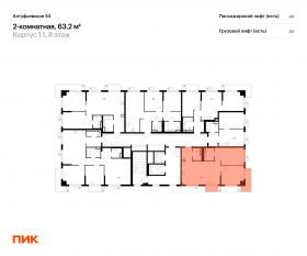 ЖК «Алтуфьевское 53», планировка 2-комнатной квартиры, 63.20 м²