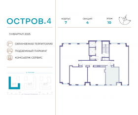 ЖК «Остров», планировка студии, 29.10 м²
