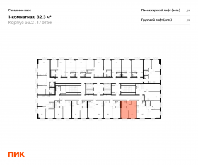 ЖК «Саларьево парк», планировка 1-комнатной квартиры, 32.30 м²