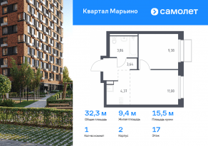 ЖК «Квартал Марьино», планировка 1-комнатной квартиры, 32.33 м²