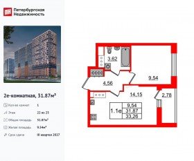 ЖК «Город звезд», планировка 1-комнатной квартиры, 31.87 м²