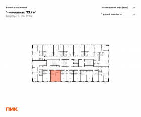 ЖК «Второй Нагатинский», планировка 1-комнатной квартиры, 33.70 м²