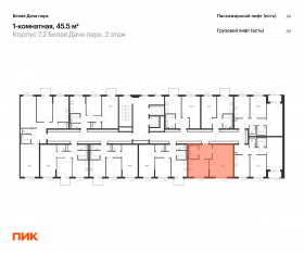 ЖК «Белая Дача парк», планировка 1-комнатной квартиры, 45.50 м²