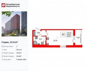 ЖК «Город звезд», планировка студии, 24.61 м²