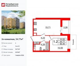 ЖК «Прайм Приморский», планировка 1-комнатной квартиры, 34.77 м²