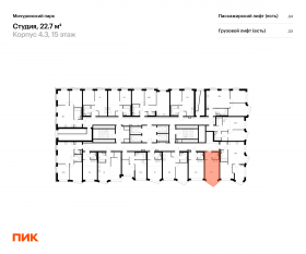 ЖК «Мичуринский парк», планировка студии, 22.70 м²
