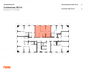 ЖК «Алтуфьевское 53», планировка 2-комнатной квартиры, 59.70 м²