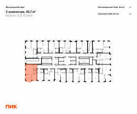 ЖК «Мичуринский парк», планировка 2-комнатной квартиры, 45.70 м²