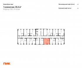 ЖК «Белая Дача парк», планировка 1-комнатной квартиры, 35.40 м²