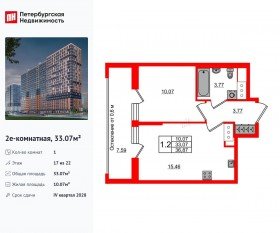 ЖК «Город звезд», планировка 1-комнатной квартиры, 33.07 м²