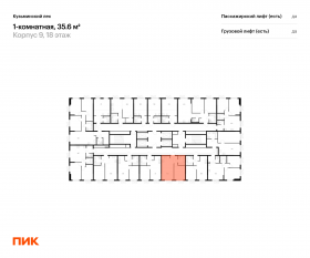 ЖК «Кузьминский лес», планировка 1-комнатной квартиры, 35.60 м²