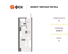 Апарт-комплекс «Zoom Черная речка», планировка студии, 21.05 м²