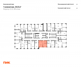 ЖК «Бусиновский парк», планировка 1-комнатной квартиры, 34.90 м²