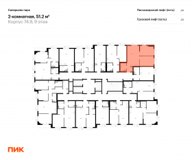 ЖК «Саларьево парк», планировка 2-комнатной квартиры, 51.20 м²