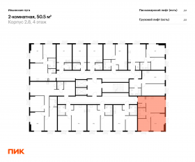ЖК «Ильинские луга», планировка 2-комнатной квартиры, 50.50 м²