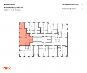 ЖК «Матвеевский парк», планировка 3-комнатной квартиры, 85.50 м²