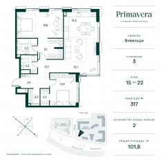 ЖК «Клубный город на реке Primavera», планировка 2-комнатной квартиры, 101.80 м²