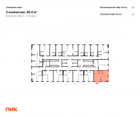 ЖК «Саларьево парк», планировка 2-комнатной квартиры, 49.40 м²