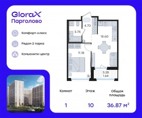 ЖК «GloraX Парголово», планировка 1-комнатной квартиры, 36.87 м²