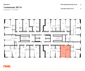 ЖК «Барклая 6», планировка 1-комнатной квартиры, 38.70 м²