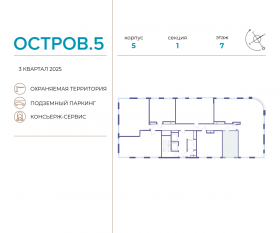 ЖК «Остров», планировка студии, 28.10 м²