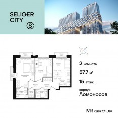 ЖК «Селигер Сити», планировка 2-комнатной квартиры, 57.70 м²