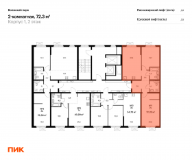 ЖК «Волжский парк», планировка 2-комнатной квартиры, 72.30 м²
