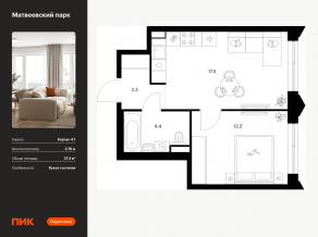 ЖК «Матвеевский парк», планировка 1-комнатной квартиры, 37.40 м²