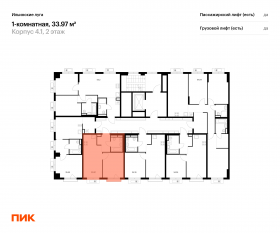 ЖК «Ильинские луга», планировка 1-комнатной квартиры, 33.97 м²