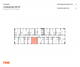 ЖК «Кольская, 8», планировка 1-комнатной квартиры, 34.10 м²