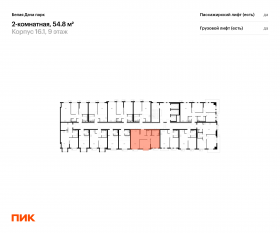 ЖК «Белая Дача парк», планировка 2-комнатной квартиры, 54.80 м²
