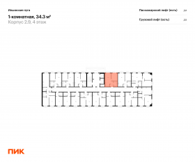 ЖК «Ильинские луга», планировка 1-комнатной квартиры, 34.30 м²