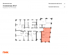 ЖК «Матвеевский парк», планировка 2-комнатной квартиры, 50.00 м²