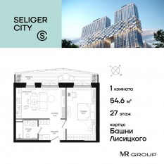 ЖК «Селигер Сити», планировка 1-комнатной квартиры, 54.69 м²
