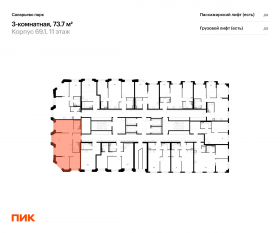 ЖК «Саларьево парк», планировка 3-комнатной квартиры, 73.70 м²