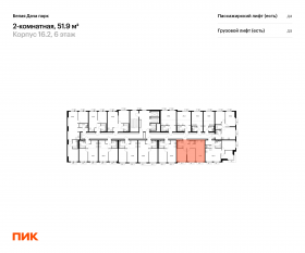 ЖК «Белая Дача парк», планировка 2-комнатной квартиры, 51.90 м²