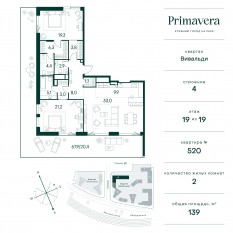 ЖК «Клубный город на реке Primavera», планировка 2-комнатной квартиры, 139.00 м²