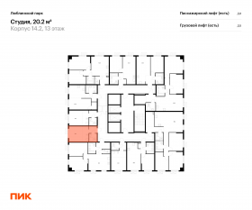 ЖК «Люблинский парк», планировка студии, 20.20 м²