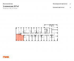 ЖК «Восточное Бутово», планировка 2-комнатной квартиры, 57.70 м²
