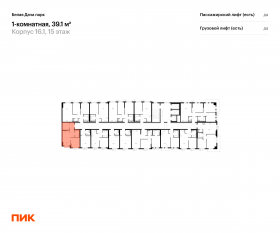 ЖК «Белая Дача парк», планировка 1-комнатной квартиры, 39.10 м²