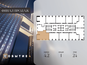 ЖК «Событие», планировка 3-комнатной квартиры, 99.30 м²