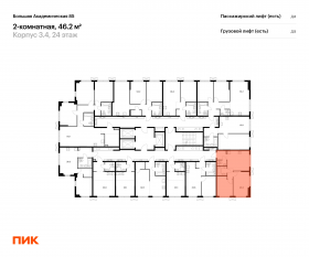 МФК «Большая Академическая 85», планировка 2-комнатной квартиры, 46.20 м²